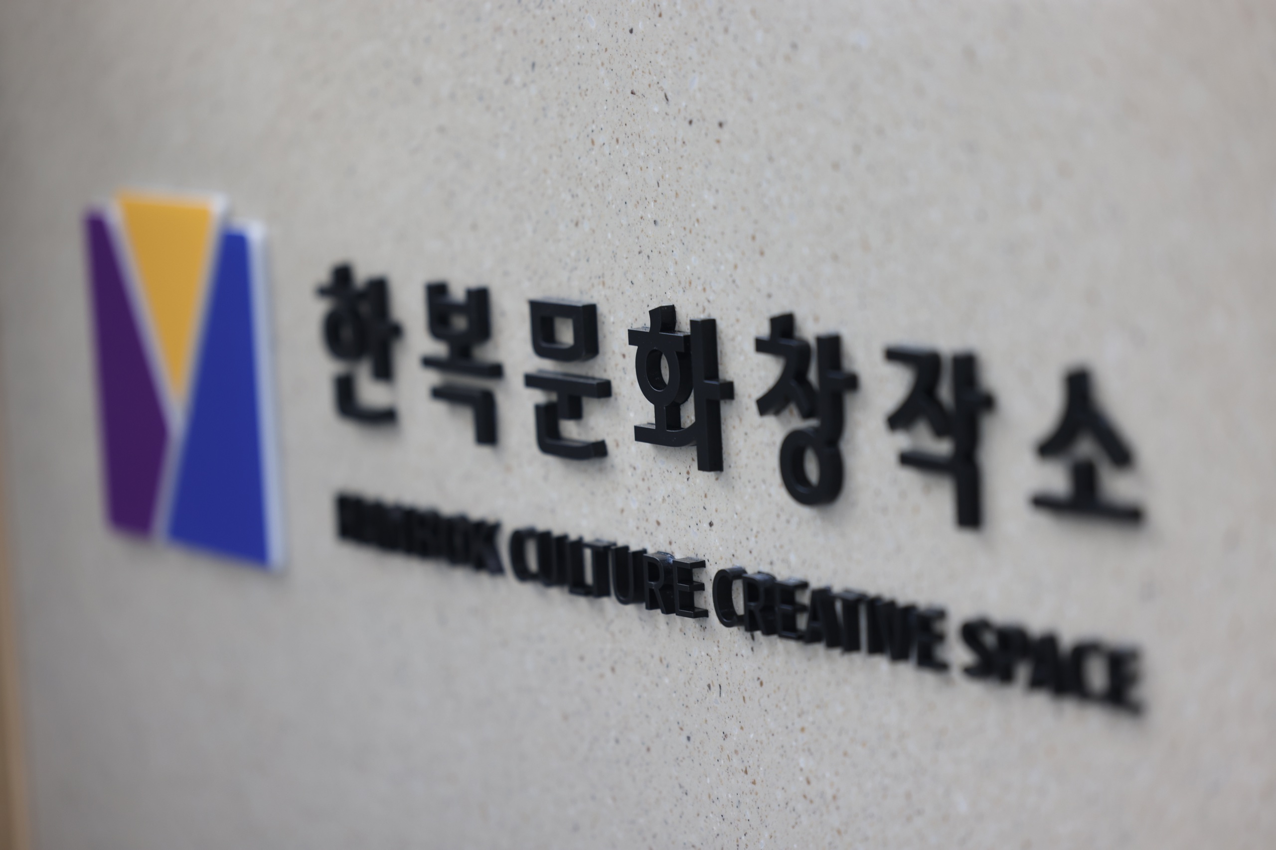 찾아오시는 길 Background